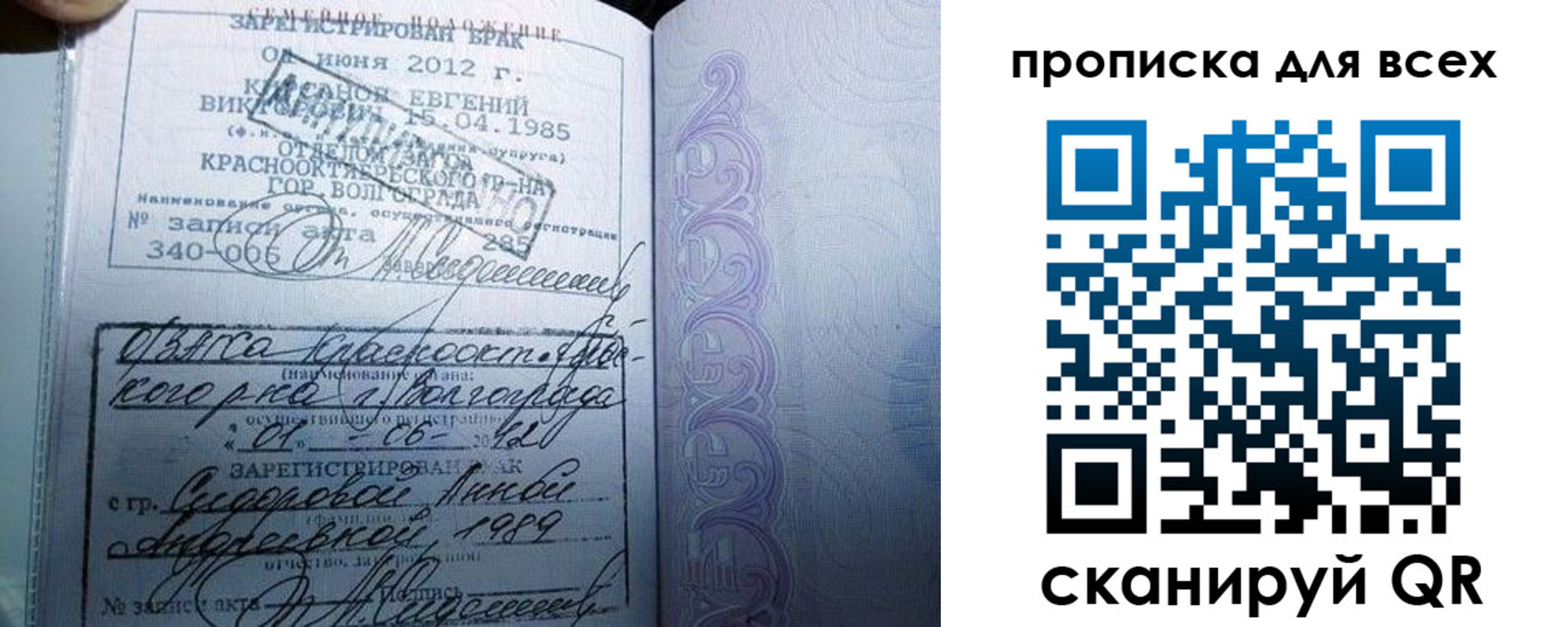 прописка для кредита в Верхнем Уфалее