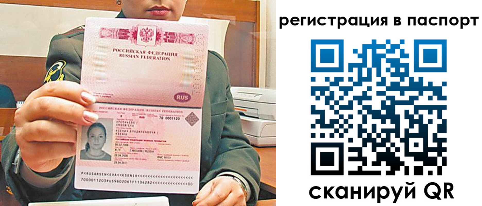 форма 3 в Верхнем Уфалее